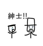 アップルホームの画伯スタンプV！（個別スタンプ：13）