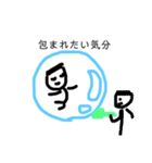 アップルホームの画伯スタンプV！（個別スタンプ：21）