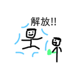 アップルホームの画伯スタンプV！（個別スタンプ：22）