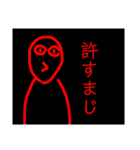 アップルホームの画伯スタンプV！（個別スタンプ：26）