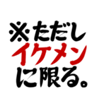 時代を彩ったネットスラング（個別スタンプ：18）