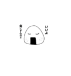 おにぎりさんの会話スタンプ2（個別スタンプ：1）