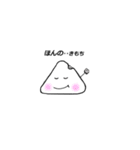 おにぎりさんの会話スタンプ2（個別スタンプ：5）