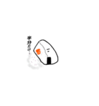 おにぎりさんの会話スタンプ2（個別スタンプ：10）