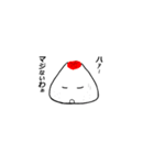 おにぎりさんの会話スタンプ2（個別スタンプ：13）