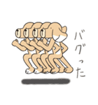 ORIKOUさん3 (GAME)（個別スタンプ：23）