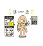 ORIKOUさん3 (GAME)（個別スタンプ：33）