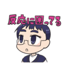 マルメロちゃーん（個別スタンプ：16）