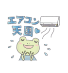 ＊かわいいカエルのお天気と日常＊（個別スタンプ：21）