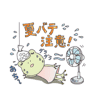 ＊かわいいカエルのお天気と日常＊（個別スタンプ：22）