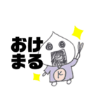 新おにぎり丸のすけ(onigirimarunosuke)（個別スタンプ：4）
