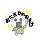 新おにぎり丸のすけ(onigirimarunosuke)（個別スタンプ：8）