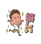 山下裕太郎スタンプ第1弾！！（個別スタンプ：10）