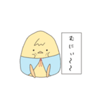 一緒がいいんです。（個別スタンプ：2）