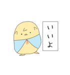 一緒がいいんです。（個別スタンプ：4）