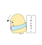 一緒がいいんです。（個別スタンプ：6）