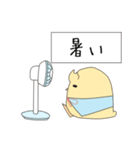 一緒がいいんです。（個別スタンプ：8）