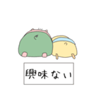 一緒がいいんです。（個別スタンプ：9）