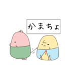 一緒がいいんです。（個別スタンプ：10）