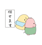 一緒がいいんです。（個別スタンプ：12）