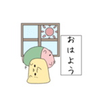 一緒がいいんです。（個別スタンプ：13）