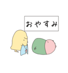 一緒がいいんです。（個別スタンプ：14）