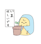 一緒がいいんです。（個別スタンプ：16）