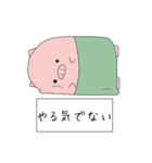 一緒がいいんです。（個別スタンプ：17）