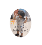 リアル赤ちゃんスタンプ 108（個別スタンプ：4）