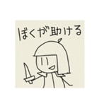 知る人ぞ知る僕のマンガキャラ達（個別スタンプ：5）