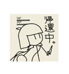 知る人ぞ知る僕のマンガキャラ達（個別スタンプ：6）