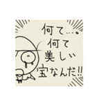 知る人ぞ知る僕のマンガキャラ達（個別スタンプ：11）