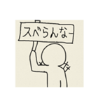 知る人ぞ知る僕のマンガキャラ達（個別スタンプ：13）