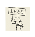 知る人ぞ知る僕のマンガキャラ達（個別スタンプ：14）