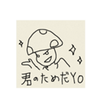 知る人ぞ知る僕のマンガキャラ達（個別スタンプ：15）