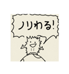 知る人ぞ知る僕のマンガキャラ達（個別スタンプ：16）