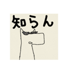 知る人ぞ知る僕のマンガキャラ達（個別スタンプ：20）
