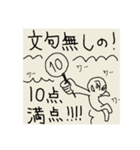 知る人ぞ知る僕のマンガキャラ達（個別スタンプ：21）