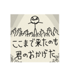 知る人ぞ知る僕のマンガキャラ達（個別スタンプ：32）