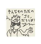 知る人ぞ知る僕のマンガキャラ達（個別スタンプ：34）