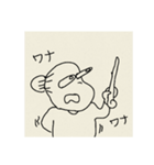 知る人ぞ知る僕のマンガキャラ達（個別スタンプ：37）