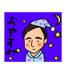 しんご先生の日常（個別スタンプ：2）