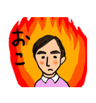 しんご先生の日常（個別スタンプ：7）