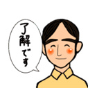 しんご先生の日常（個別スタンプ：11）