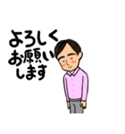 しんご先生の日常（個別スタンプ：15）