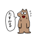 カニとおまけ（個別スタンプ：5）