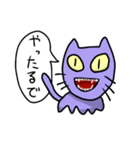 カニとおまけ（個別スタンプ：6）
