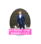 スタンプと化したゆうたごん 3（個別スタンプ：7）