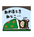 なりきりきぐるみの日常（個別スタンプ：8）