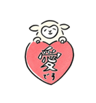 ひつじのトイロ（個別スタンプ：8）
